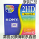 正品 SONY索尼软盘电脑1.44M3.5寸磁盘A盘绣花机2HD通用高密度MF