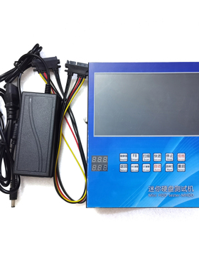 2019手持MHDD-DOS 硬盘测试机台式机笔记本硬盘带电池续航4-8小时