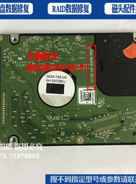 WD 西数 电路板2060-800018-001 REC笔记本硬盘WD5000LPLX黑盘