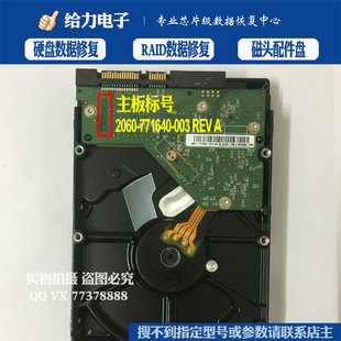 WD/西部数据 WD3200AAKX 320G 台式机硬盘AAKS 3.5寸 串口 SATA