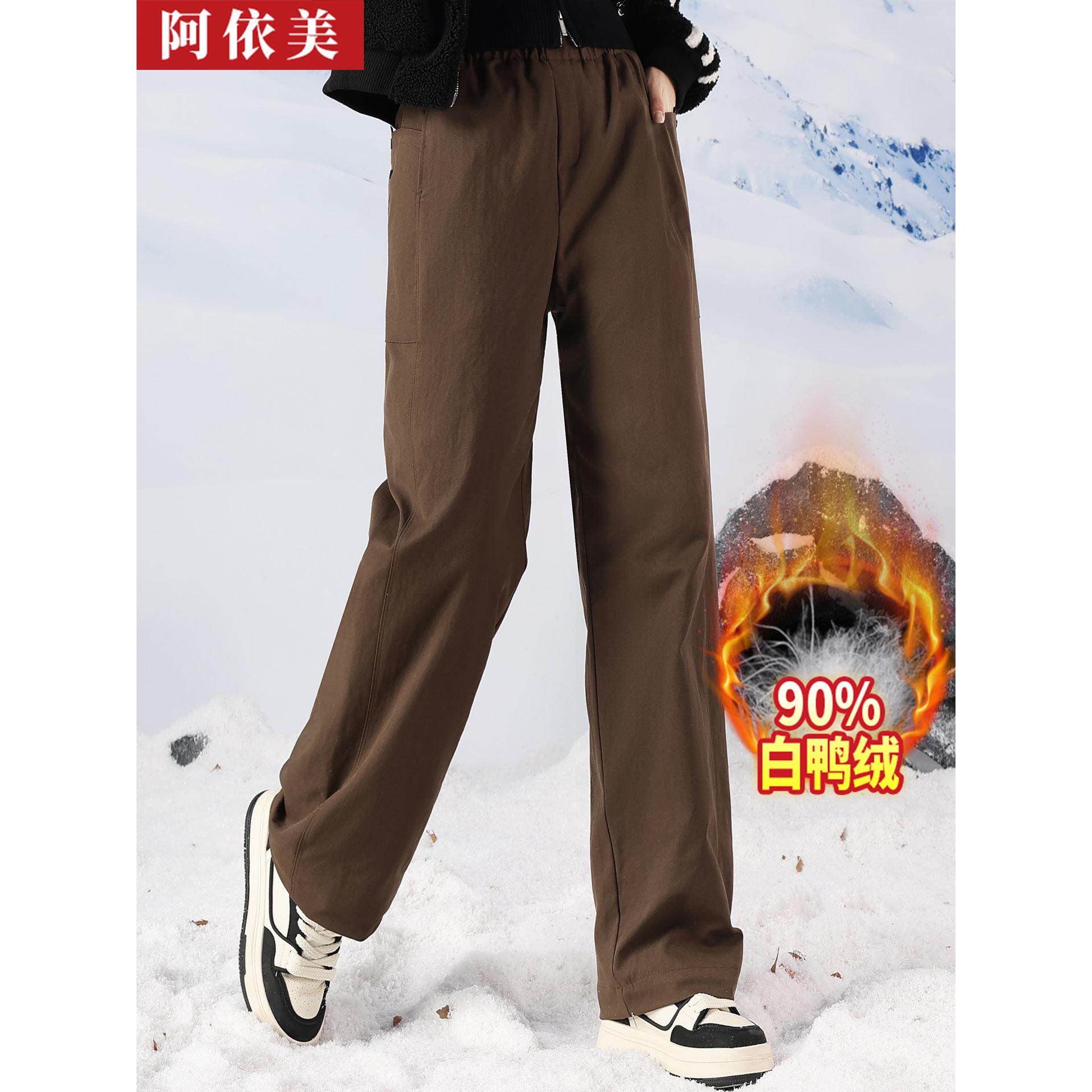 直筒羽绒裤女外穿秋冬季新款高腰宽松显瘦大码加厚防寒保暖棉裤子