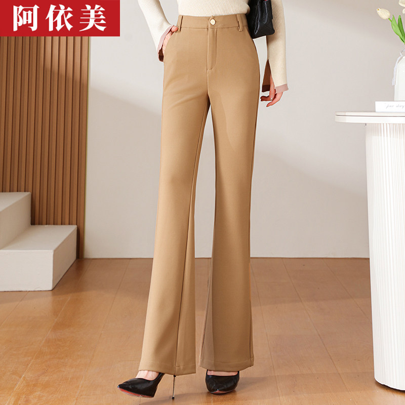 微喇裤女2026春秋季新款垂感显瘦高腰大码西装直筒喇叭休闲长裤子