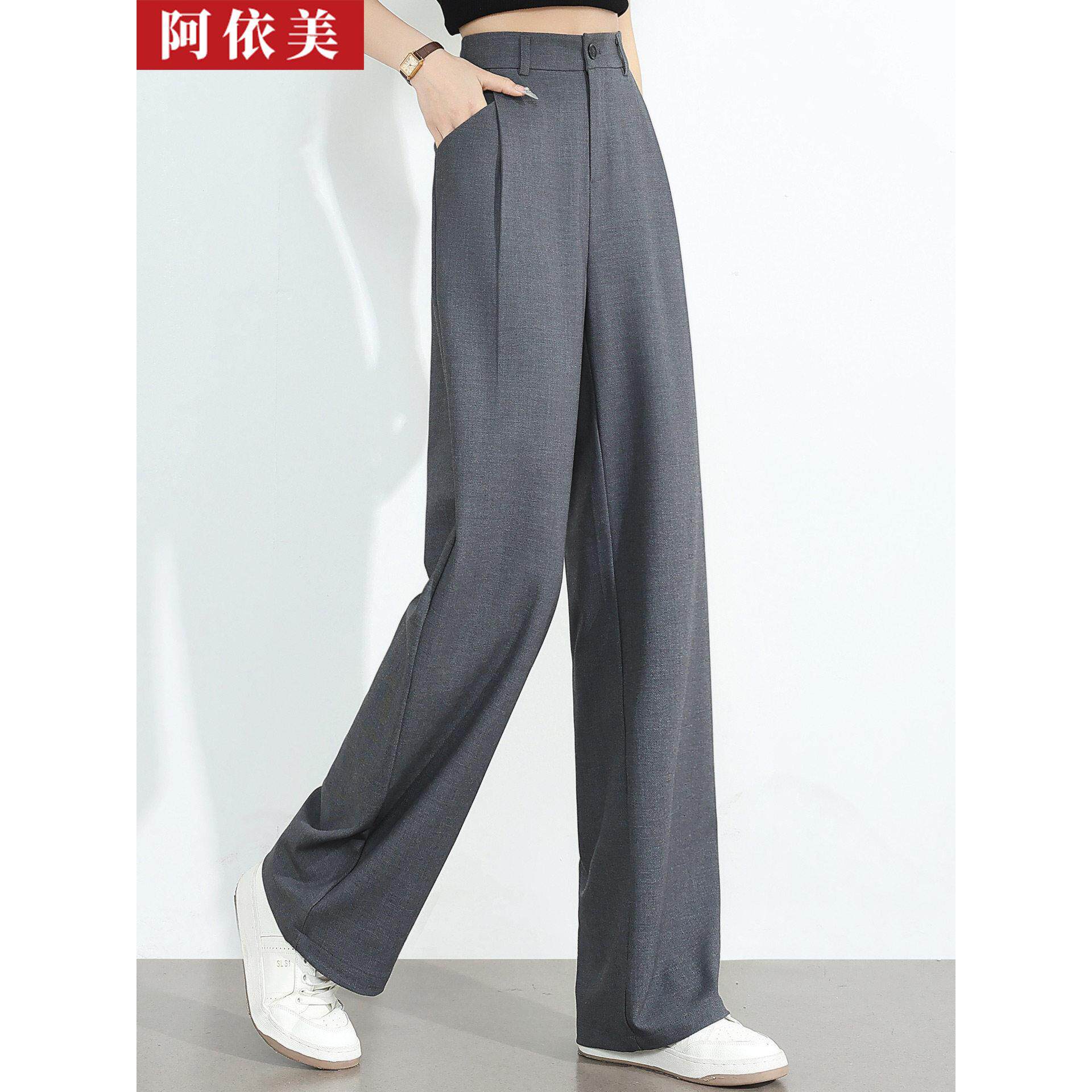 灰色天丝羊毛窄版阔腿裤女春秋季新款高腰大码西装直筒休闲长裤子