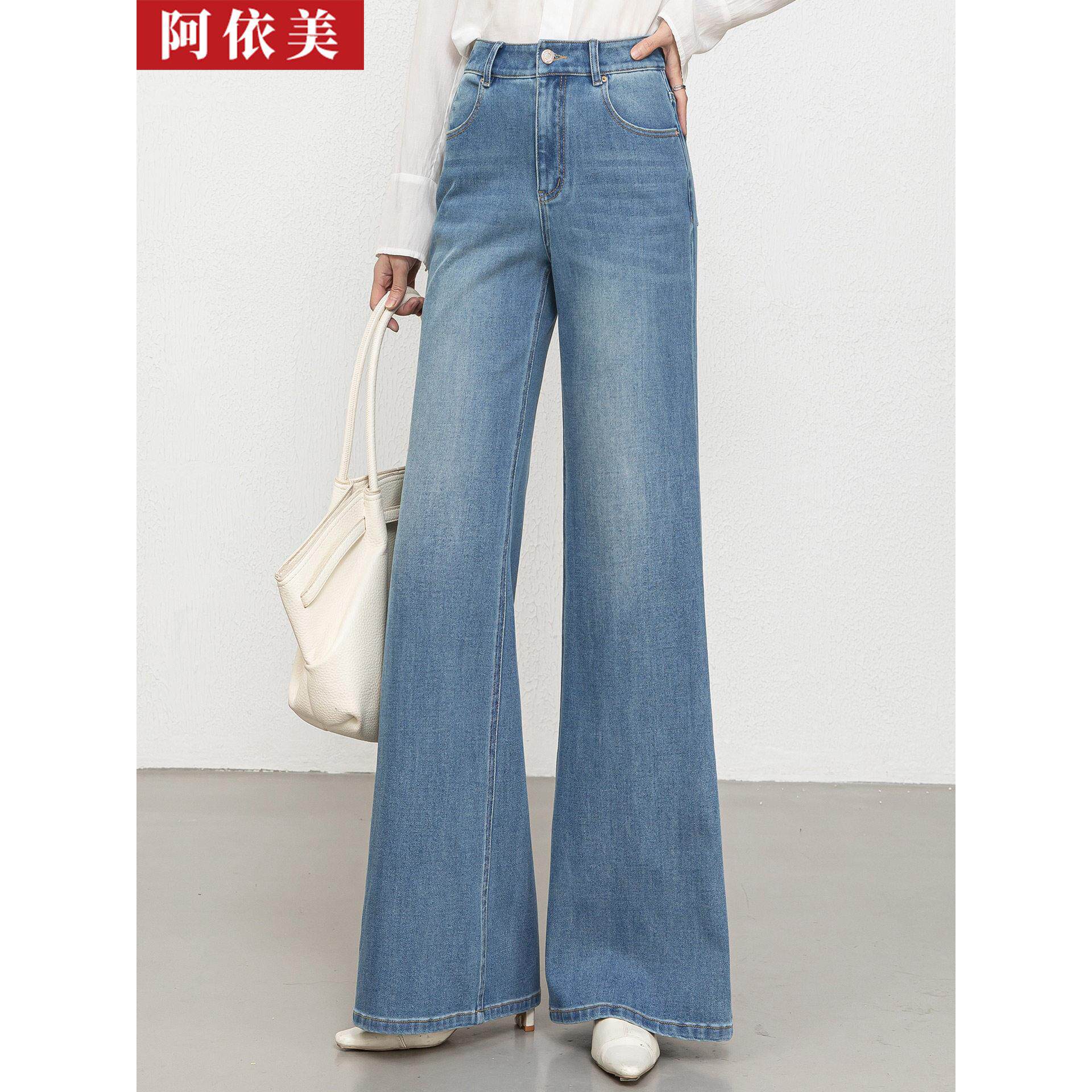 牛仔微喇裤女2026春秋季新款高腰宽松显瘦阔腿喇叭拖地休闲长裤子