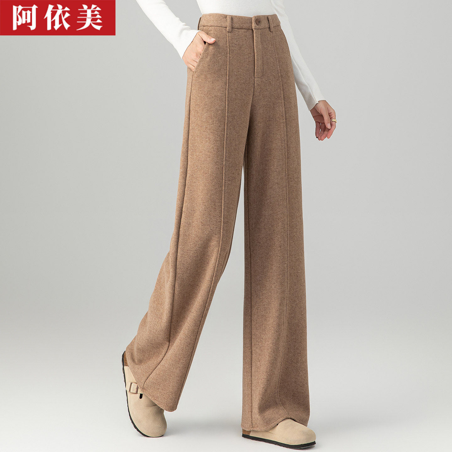 秋冬醋酸羊毛高腰加厚阔腿长裤子