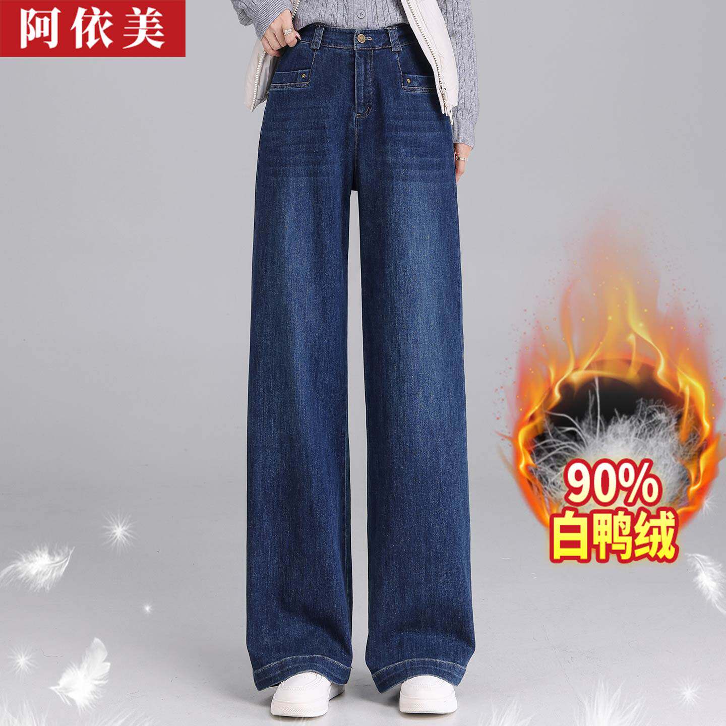 窄版牛仔羽绒裤女外穿可拆卸冬季新款显瘦加厚直筒阔腿保暖棉裤子