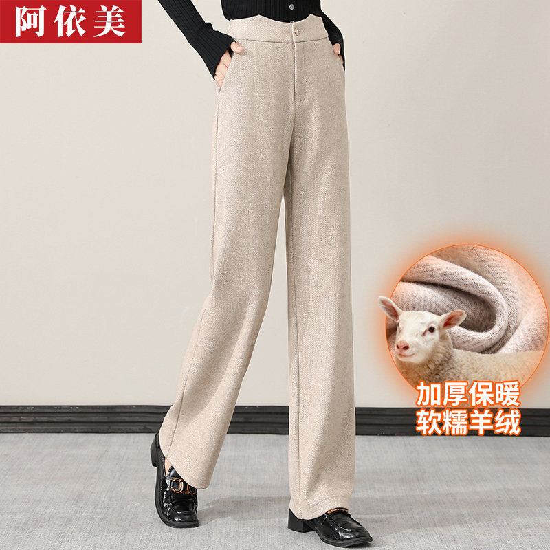 羊绒阔腿裤女2025秋冬款垂感宽松高腰大码窄版毛呢直筒休闲长裤子