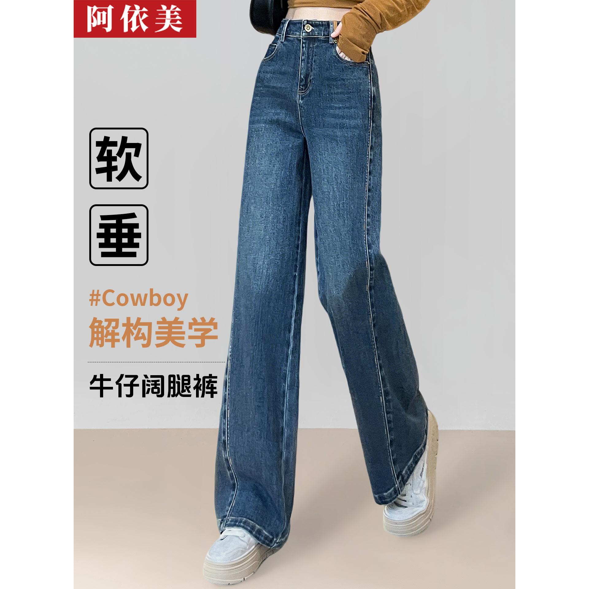 牛仔阔腿裤女2026春秋季新款高腰宽松大码百搭直筒拖地休闲长裤子