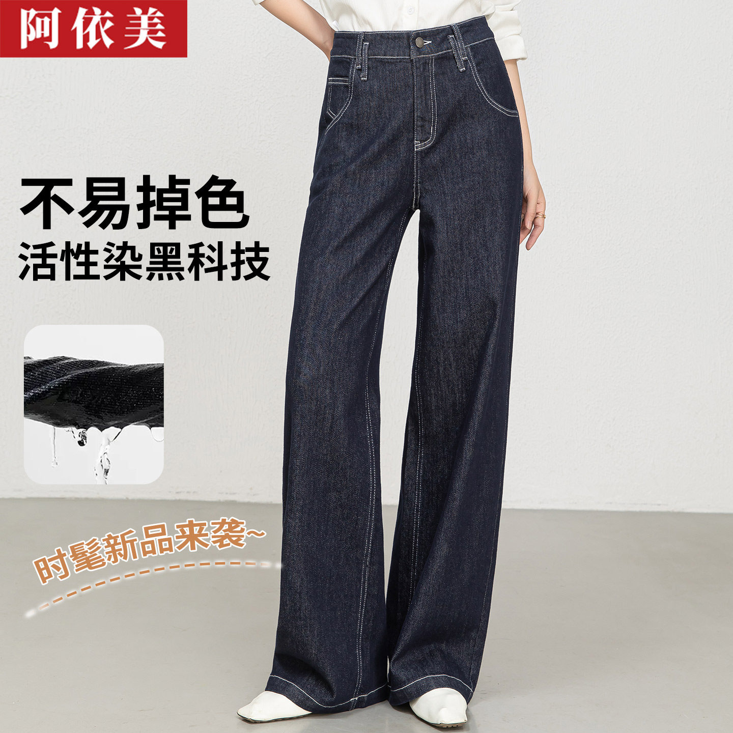 深蓝色牛仔阔腿裤女2026春秋季新款垂感高腰宽松直筒拖地长裤子