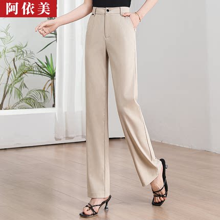 窄版直筒裤女薄款2026夏季垂感显瘦高腰西装莫代尔冰丝休闲长裤子