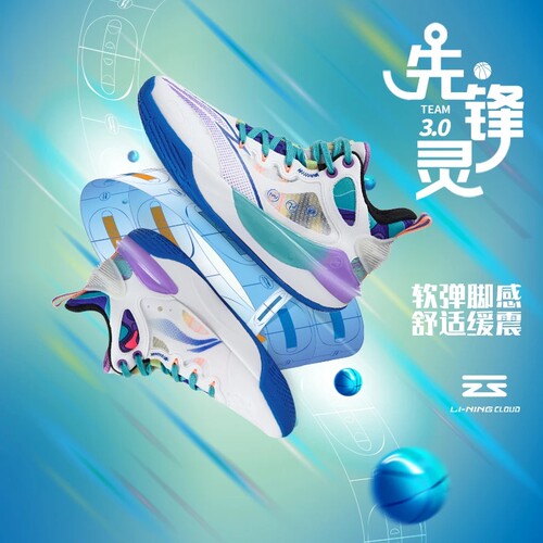 Lining/李宁正品先锋灵TEAM3.0男童缓震训练运动篮球鞋YKBT026-51