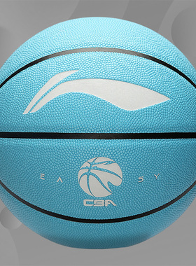 Lining/李宁正品CBA篮球男女同款比赛训练耐磨7号标准篮球LBQK767