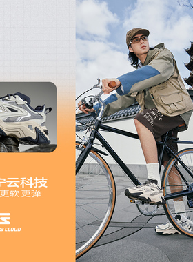 李宁正品CF溯千行策 SS男子反光减震回弹百搭运动休闲鞋AGLU141