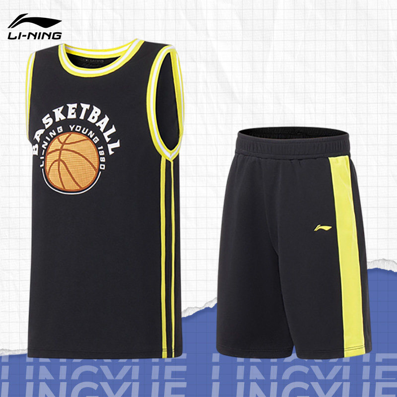 Lining/李宁正品夏季新款儿童篮球系列休闲运动无袖套装YATT129,童装/婴儿装/亲子装,套装,淘宝优惠券,粉丝福利购,淘宝优惠卷