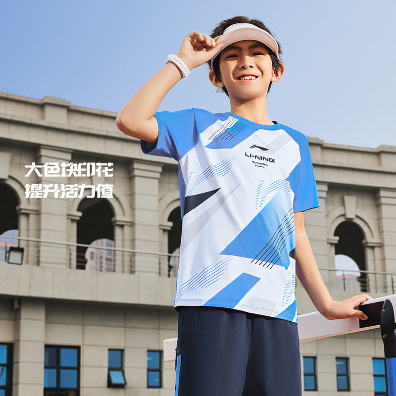 李宁正品2024新款男女小大童综合体能系列排湿速干短袖T恤YTSU119,童装/婴儿装/亲子装,T恤,淘宝优惠券,粉丝福利购,淘宝优惠卷