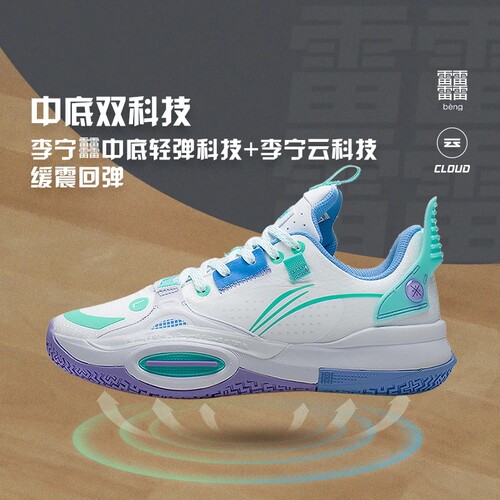 Lining/李宁正品男大童ALL CITY 10大童版减震低帮篮球鞋YKBS024