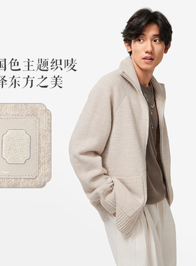 Lining/李宁正品中国色系列男子宽松休闲开衫编织衫外套AMBU007