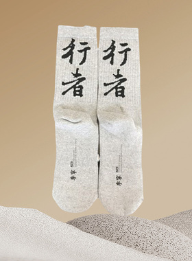 中国李宁正品篮球文化中长袜运动时尚吸汗男子高筒AWLP113