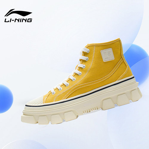 Lining/李宁正品CF男女同款时尚潮流透气高帮经典休闲鞋AGCS206