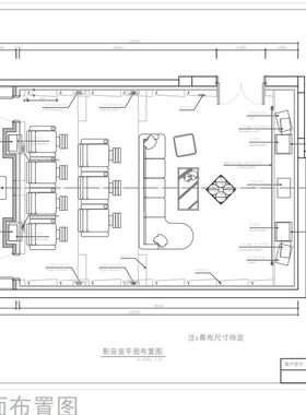 家庭影院/客厅影院/别墅地下室影院/高级KTV会所声学设计音响布线
