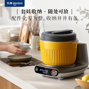 【新品】东菱和面机绞肉机面食机揉面搅拌一体机全自动家用小型