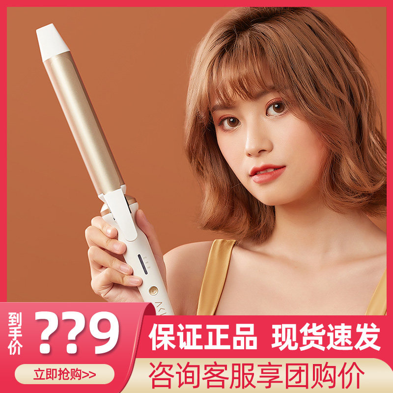 日本akira卷发棒女不伤发25mm32大卷棒38大波浪卷发超大烫发棒