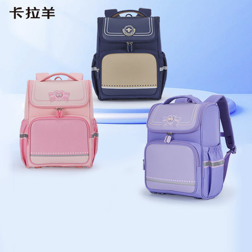 卡拉羊儿童轻便防水1-3年级书包