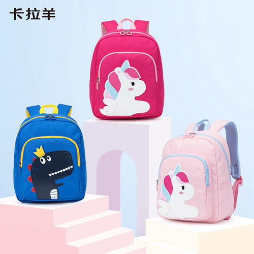卡拉羊幼儿园时尚潮流儿童书包小中大班3到6岁可爱减负轻便护脊包