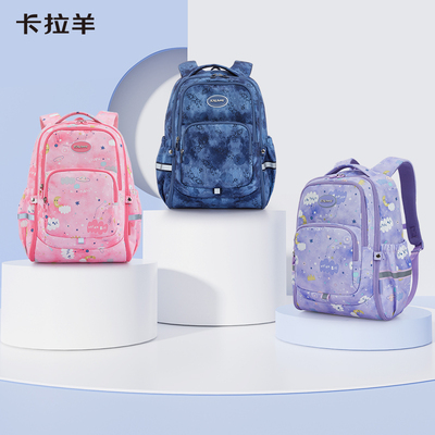 卡拉羊小学生轻便双肩背包