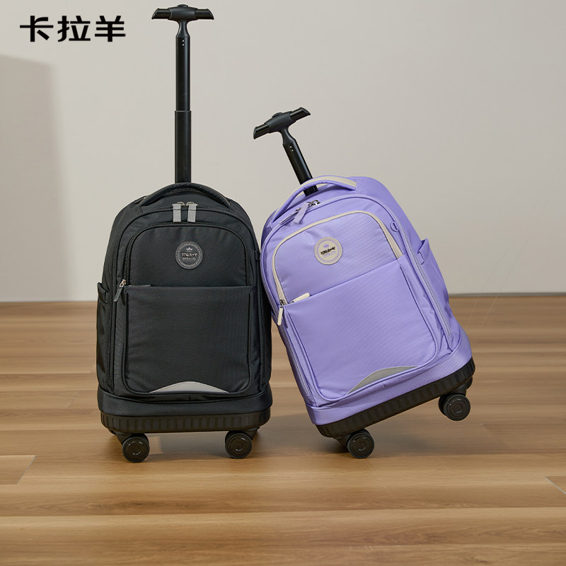 卡拉羊学生拉杆背包大容量四轮万向轮防泼水轻便