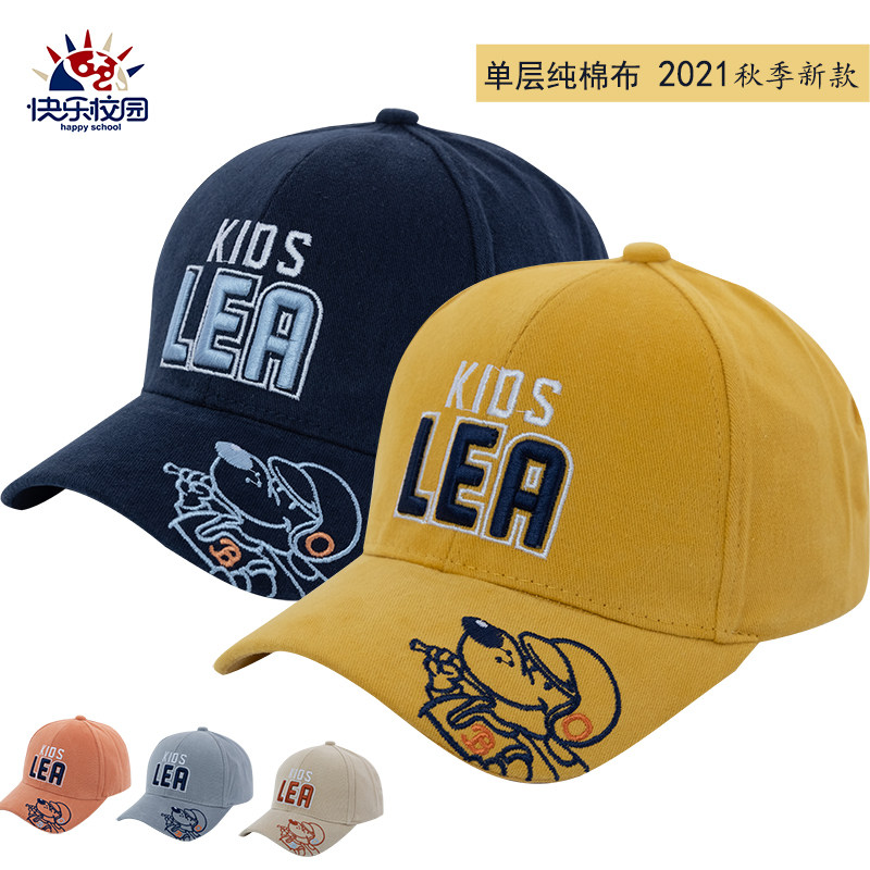 儿童棒球帽快乐校园最新款秋季新款纯棉鸭舌帽男孩欧美时尚遮阳帽