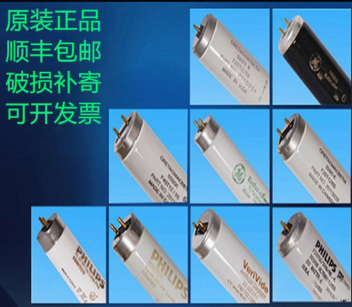 飞利浦进口D65对色灯管TLD965 D65 18W 36W标准光源