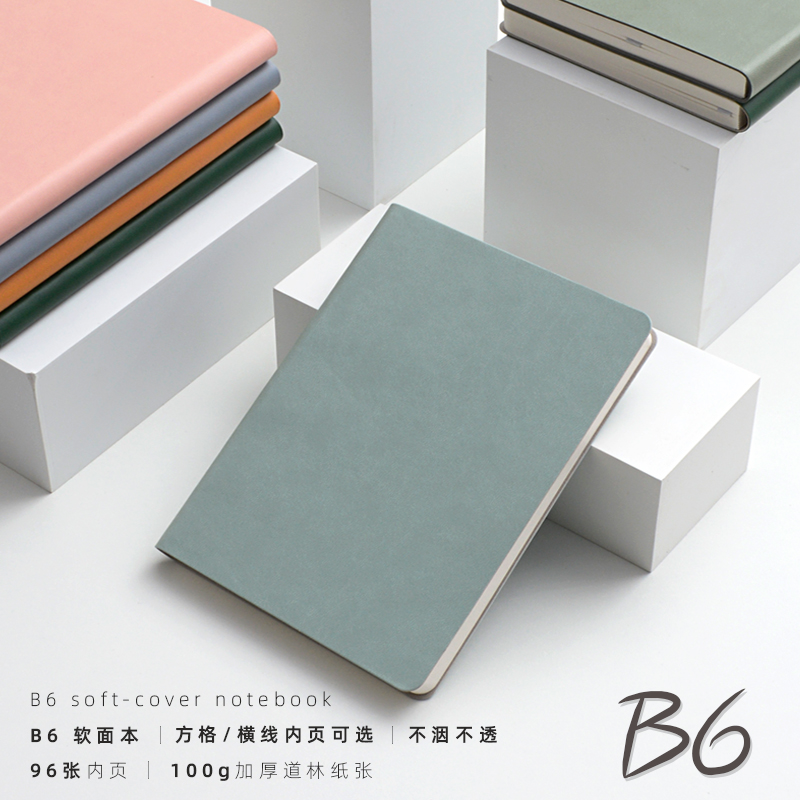 WHATEVER皮面B6自填式页码记事本