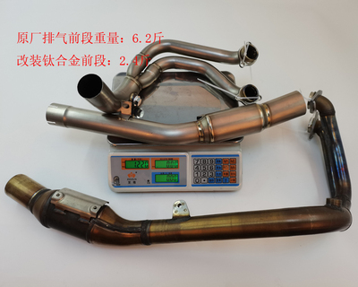 凯越800X改装排气 钛合金材质 减重3.7斤 提升油门响应速度