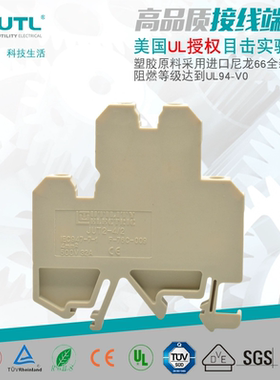 尤提乐JUT2-4/2导轨双层接线端子SAKDK4Q/EN黄色铜件接线板端子排