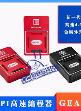 2023款UFS编程器BGA153 254 297芈皮米皮/mipi ufs高速编程器EMMC