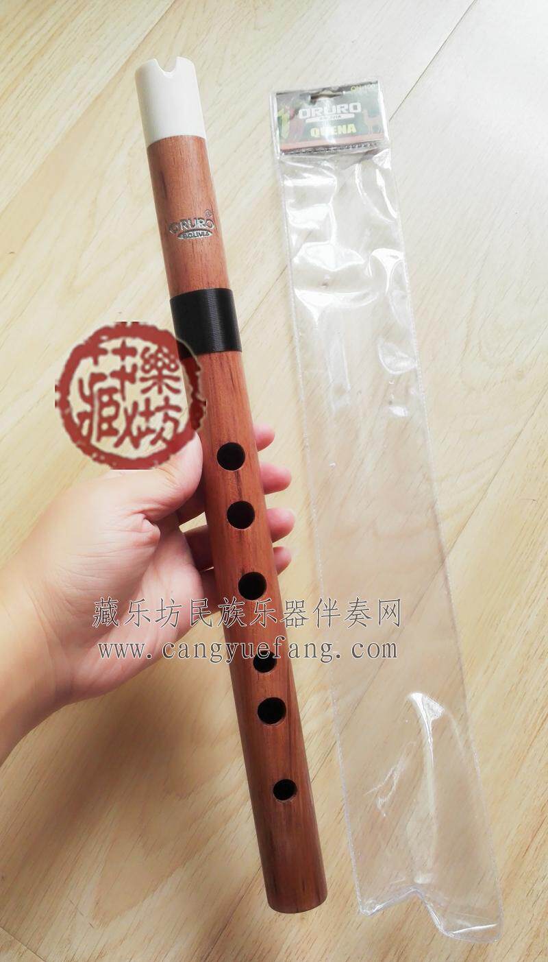 盖那笛quena印第安竖笛红木镶饰吹嘴 初学者g调 南美洞箫老鹰之歌