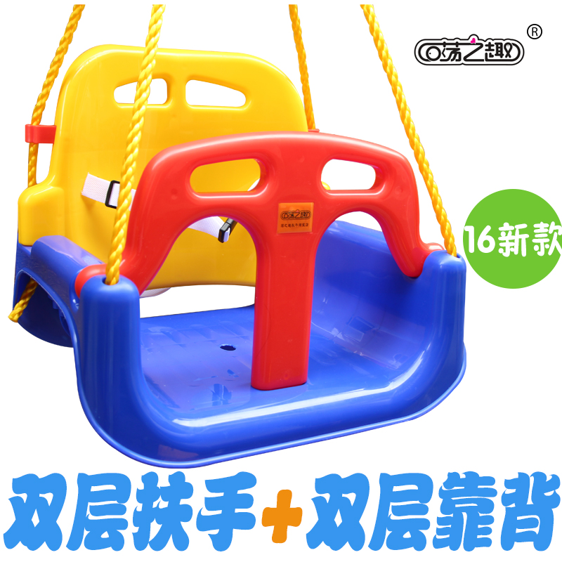 蕩之趣第三代雙層加厚豪華型三合一嬰兒童寶寶秋千室內戶外吊搖椅