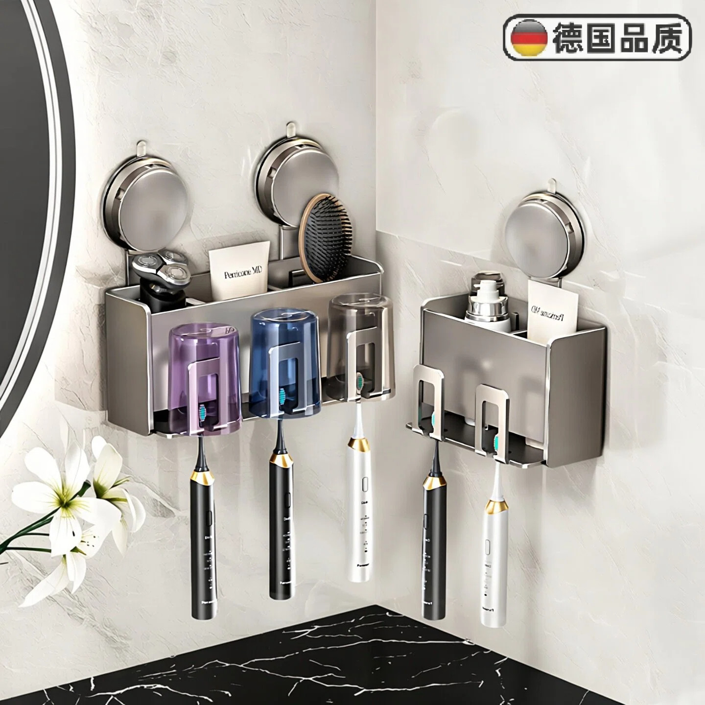 德国吸盘置物架壁挂可拆洗防腐防锈免打孔牙刷牙膏漱口杯架收纳架,家庭/个人清洁工具,牙刷架/牙具座,淘宝优惠券,粉丝福利购,淘宝优惠卷