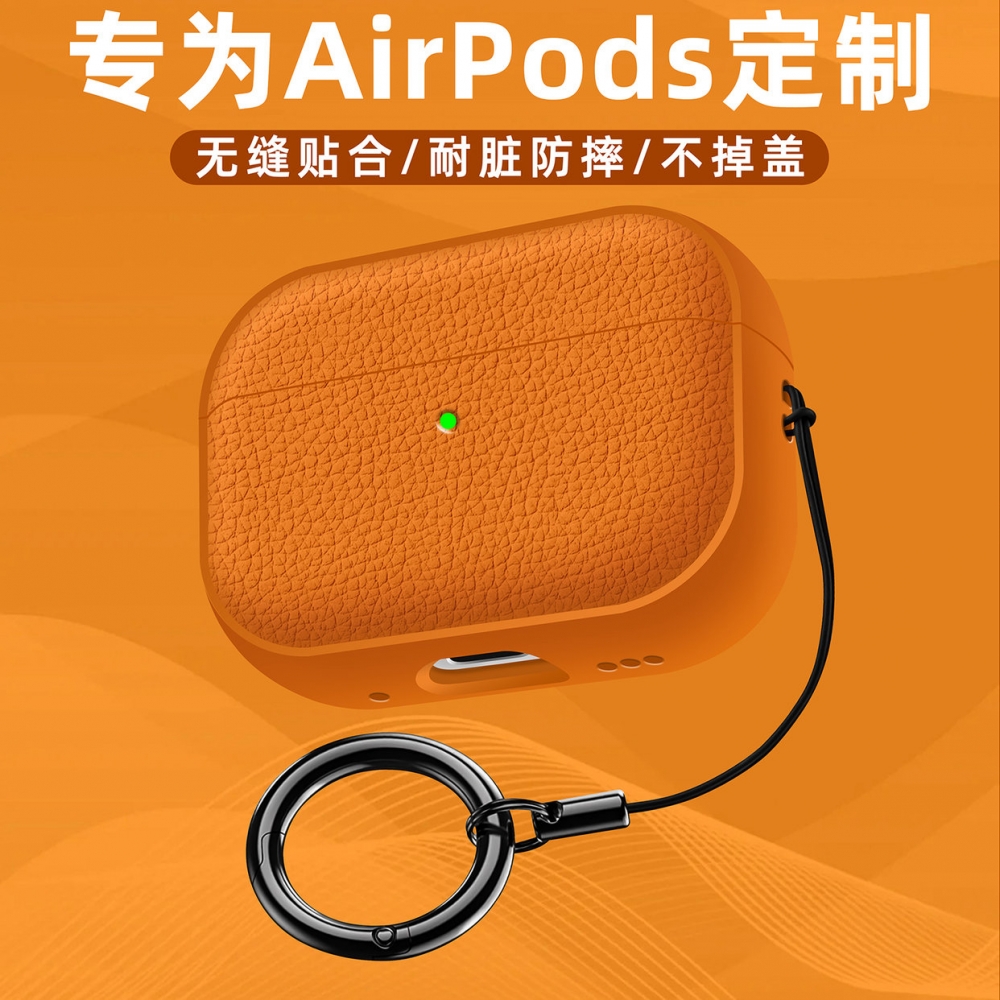 苹果蓝牙耳机airpodspro2保护壳