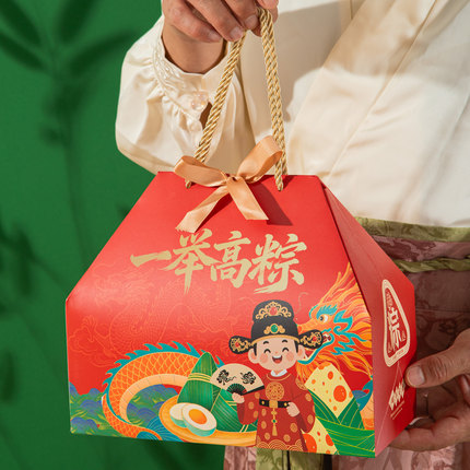 2026新款端午节一举高粽状元粽子包装盒高档手提礼品空盒中考高考
