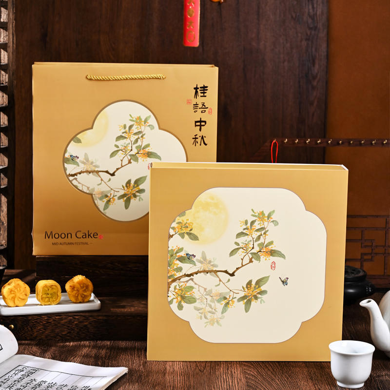 中秋广式125克大月饼礼盒4粒