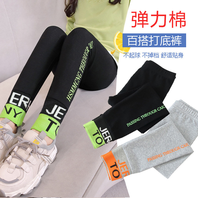 女童打底裤春秋款弹力棉外穿中大童秋冬装女孩薄绒裤子加绒保暖裤,童装/婴儿装/亲子装,裤子,淘宝优惠券,粉丝福利购,淘宝优惠卷