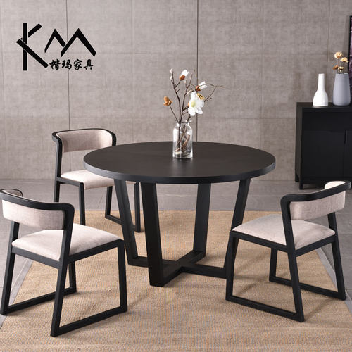 简约现代客厅小户型黑色实木圆桌