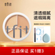 TFIT三色遮瑕膏遮痘印斑黑眼圈脸部遮瑕盘提亮泪沟tifit正品
