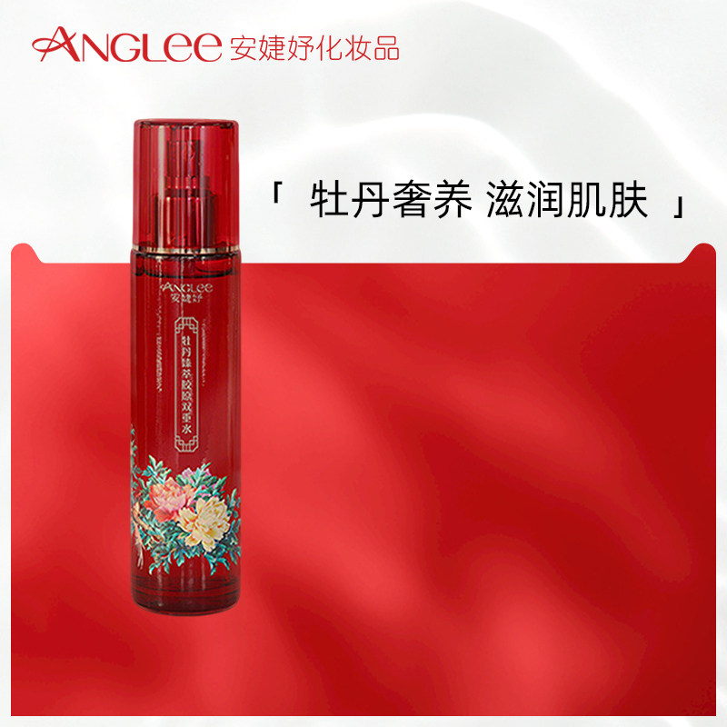 ANGLEE/安婕妤牡丹臻萃胶原双重爽肤水120ml补水保湿抗皱