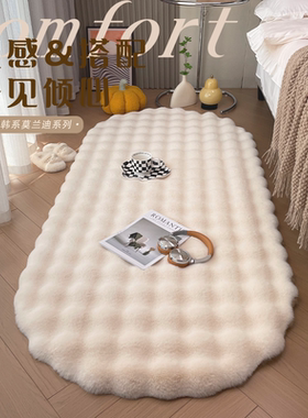 澳鑫浩加厚毛绒地毯椭圆形地毯垫