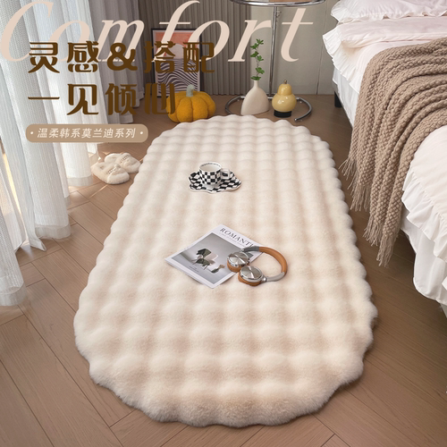 澳鑫浩加厚毛绒地毯椭圆形地毯垫