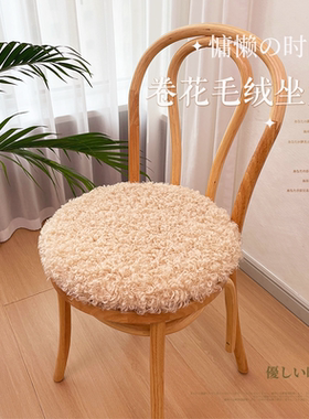 羊卷花毛绒坐垫可拆洗圆形仿羊羔毛绒椅垫化妆凳子方垫座垫餐椅垫