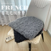 卷花毛绒弧形餐椅坐垫马蹄形垫仿羊羔方座垫电脑椅四季 垫子可拆洗